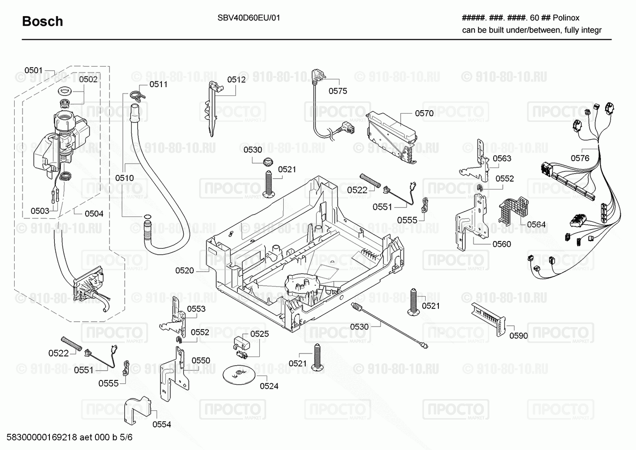 Посудомоечная машина Bosch SBV40D60EU/01 - взрыв-схема