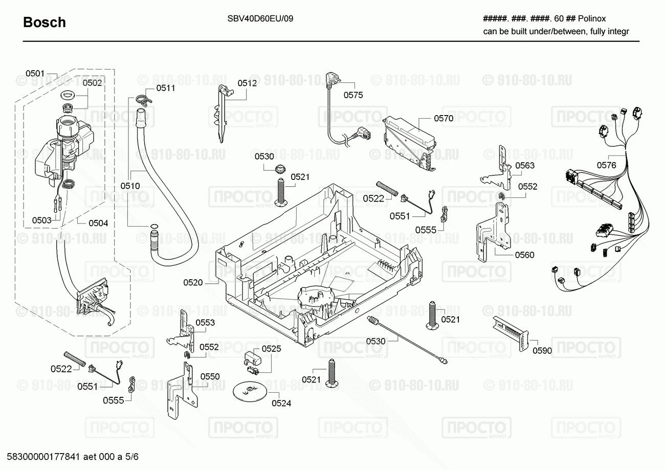 Посудомоечная машина Bosch SBV40D60EU/09 - взрыв-схема