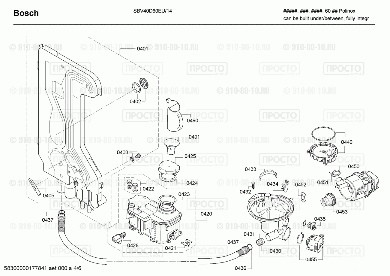 Посудомоечная машина Bosch SBV40D60EU/14 - взрыв-схема