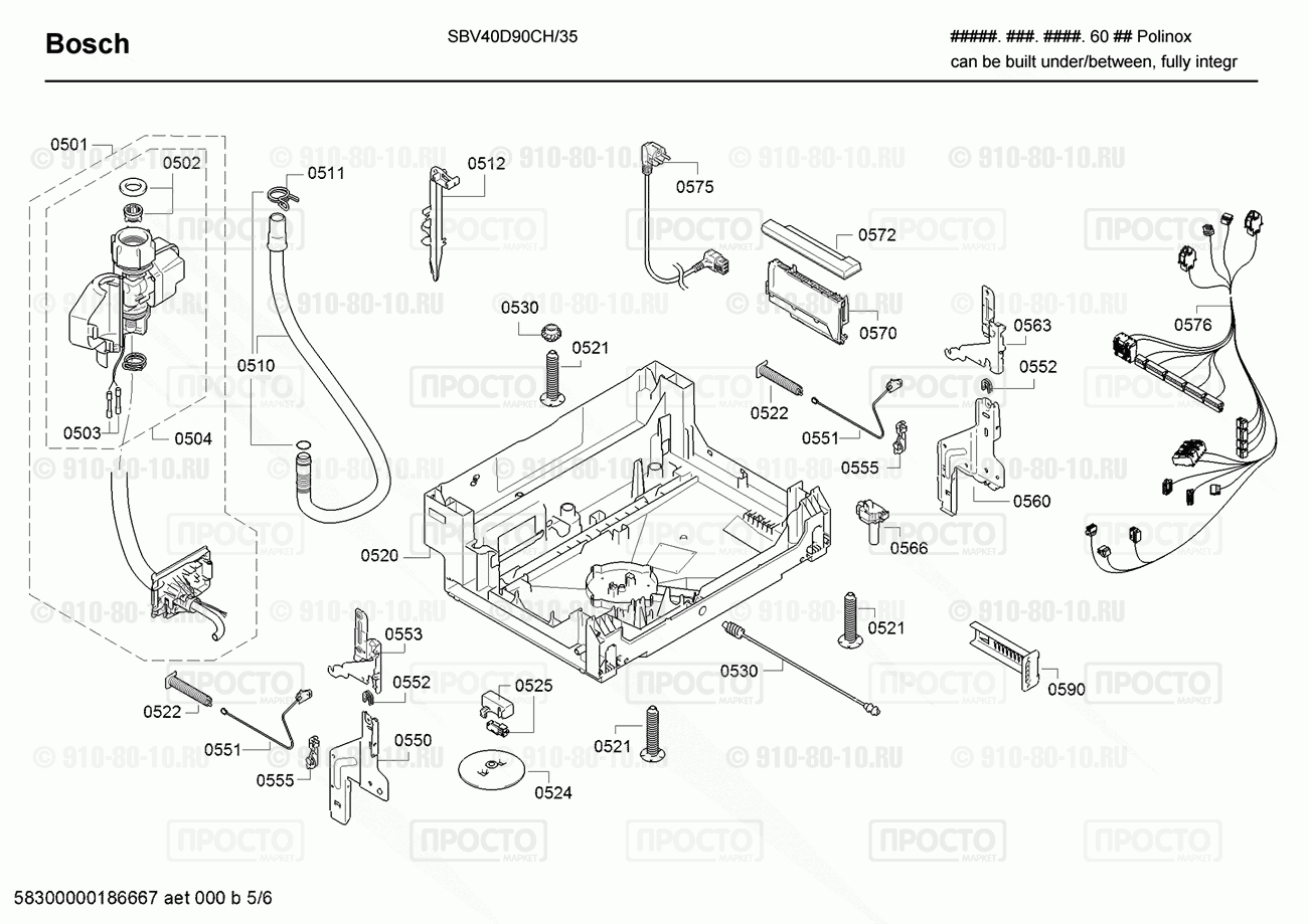 Посудомоечная машина Bosch SBV40D90CH/35 - взрыв-схема