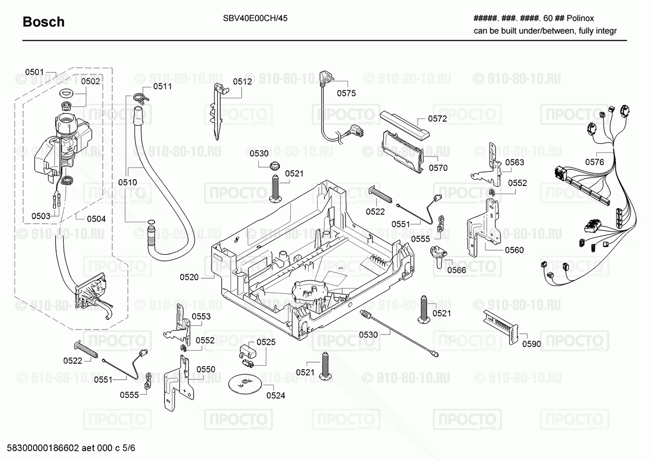 Посудомоечная машина Bosch SBV40E00CH/45 - взрыв-схема