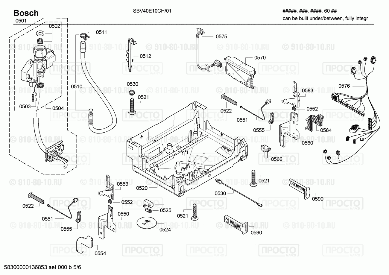 Посудомоечная машина Bosch SBV40E10CH/01 - взрыв-схема