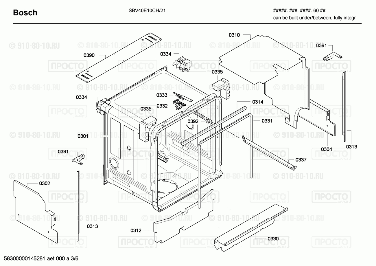 Посудомоечная машина Bosch SBV40E10CH/21 - взрыв-схема