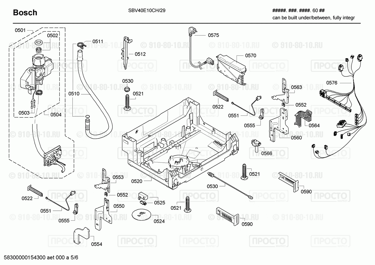 Посудомоечная машина Bosch SBV40E10CH/29 - взрыв-схема