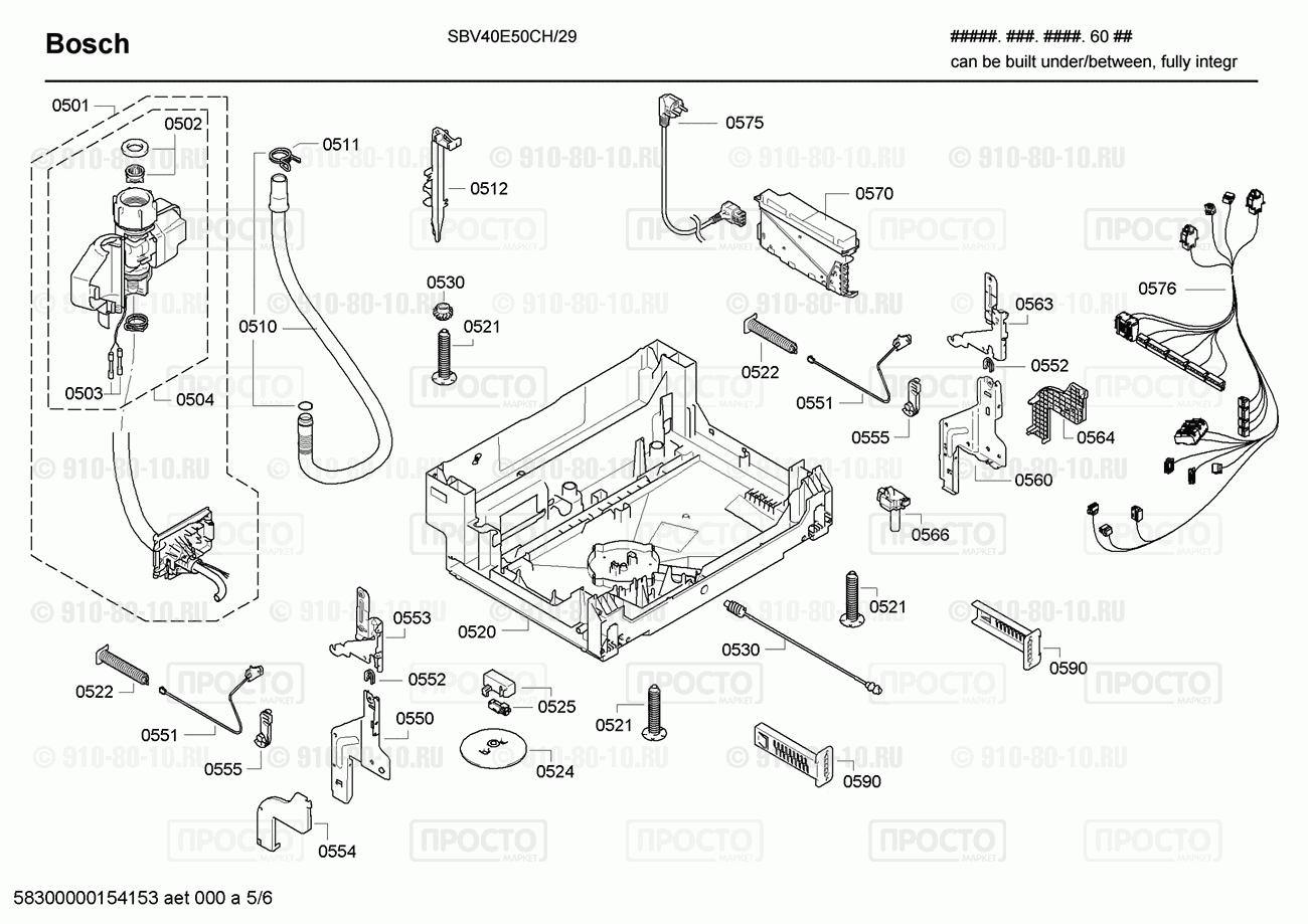 Посудомоечная машина Bosch SBV40E50CH/29 - взрыв-схема