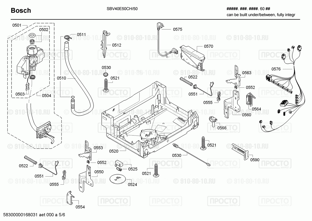 Посудомоечная машина Bosch SBV40E50CH/50 - взрыв-схема