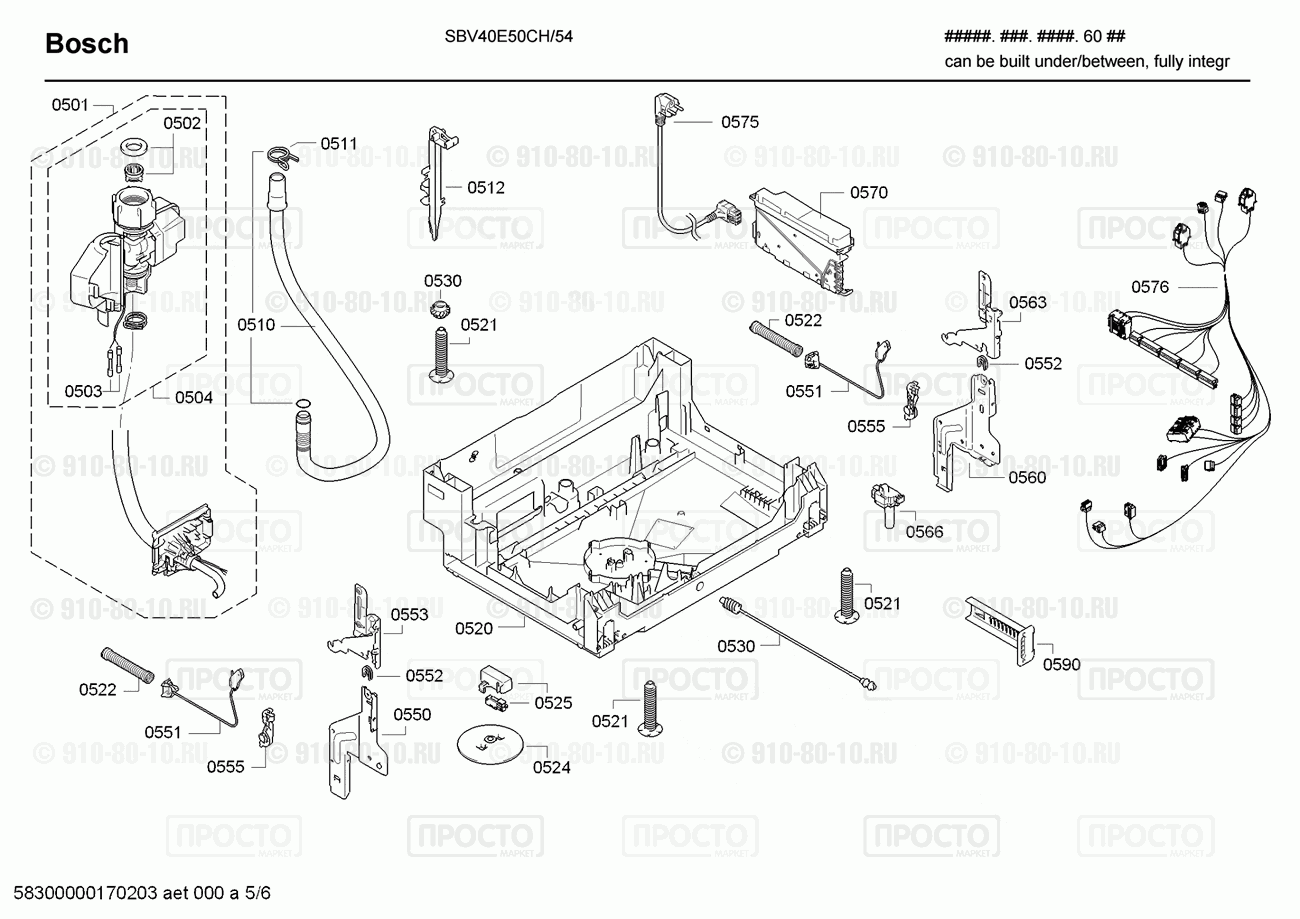 Посудомоечная машина Bosch SBV40E50CH/54 - взрыв-схема