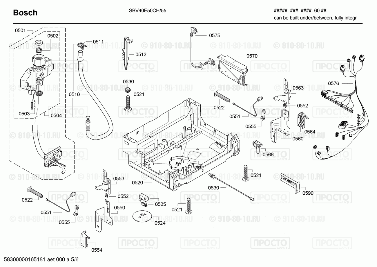 Посудомоечная машина Bosch SBV40E50CH/55 - взрыв-схема