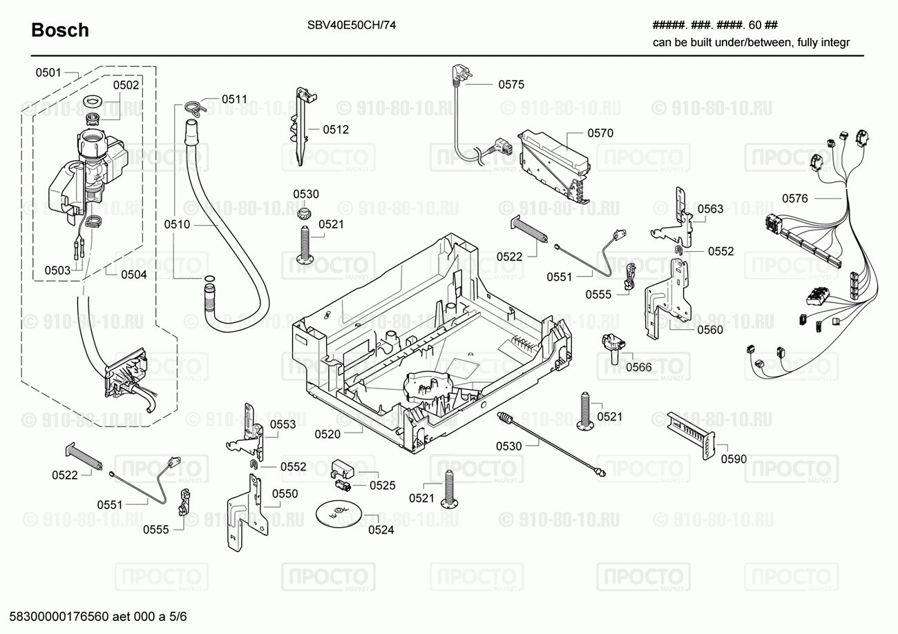 Посудомоечная машина Bosch SBV40E50CH/74 - взрыв-схема