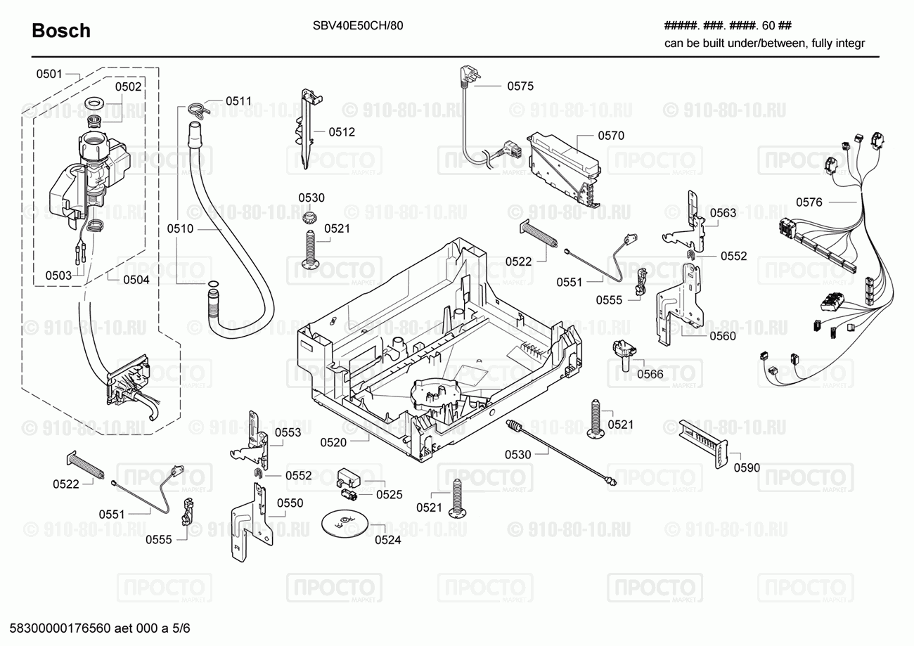 Посудомоечная машина Bosch SBV40E50CH/80 - взрыв-схема