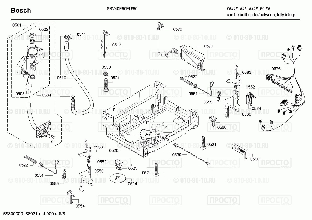 Посудомоечная машина Bosch SBV40E50EU/50 - взрыв-схема
