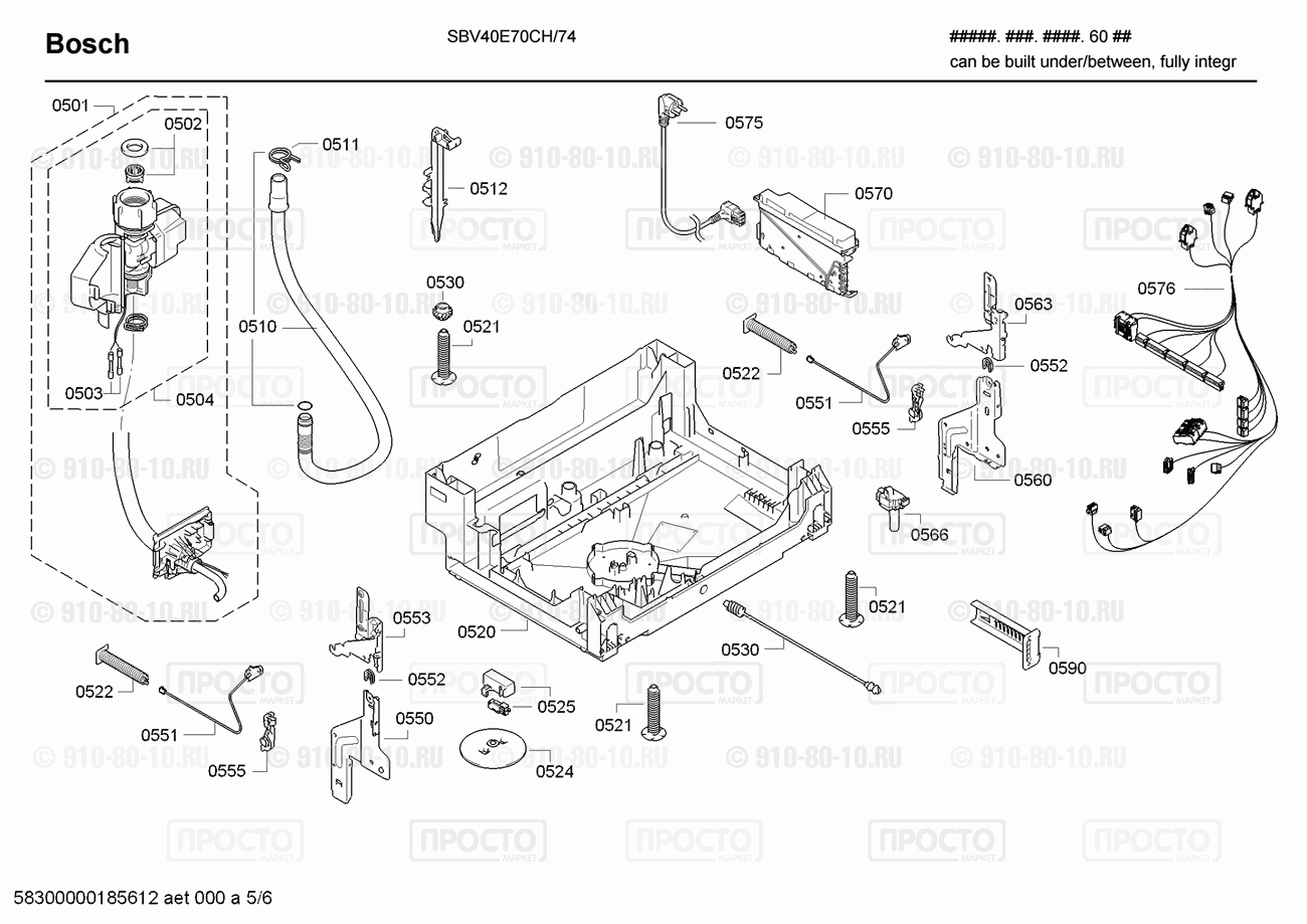 Посудомоечная машина Bosch SBV40E70CH/74 - взрыв-схема