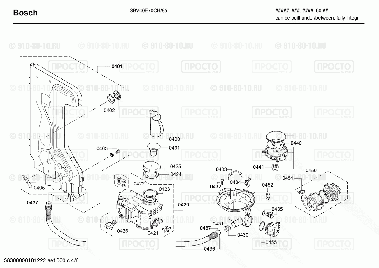 Посудомоечная машина Bosch SBV40E70CH/85 - взрыв-схема