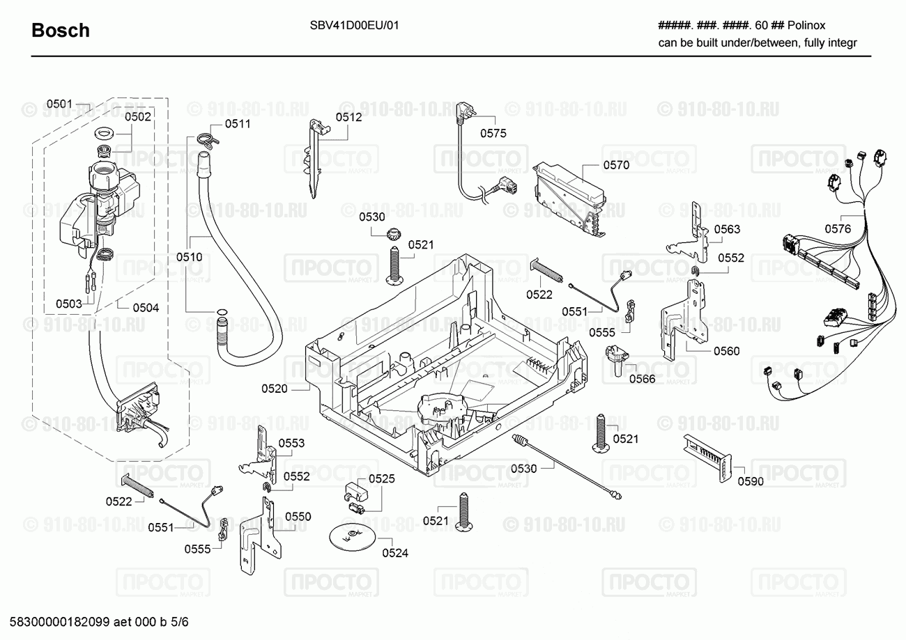 Посудомоечная машина Bosch SBV41D00EU/01 - взрыв-схема