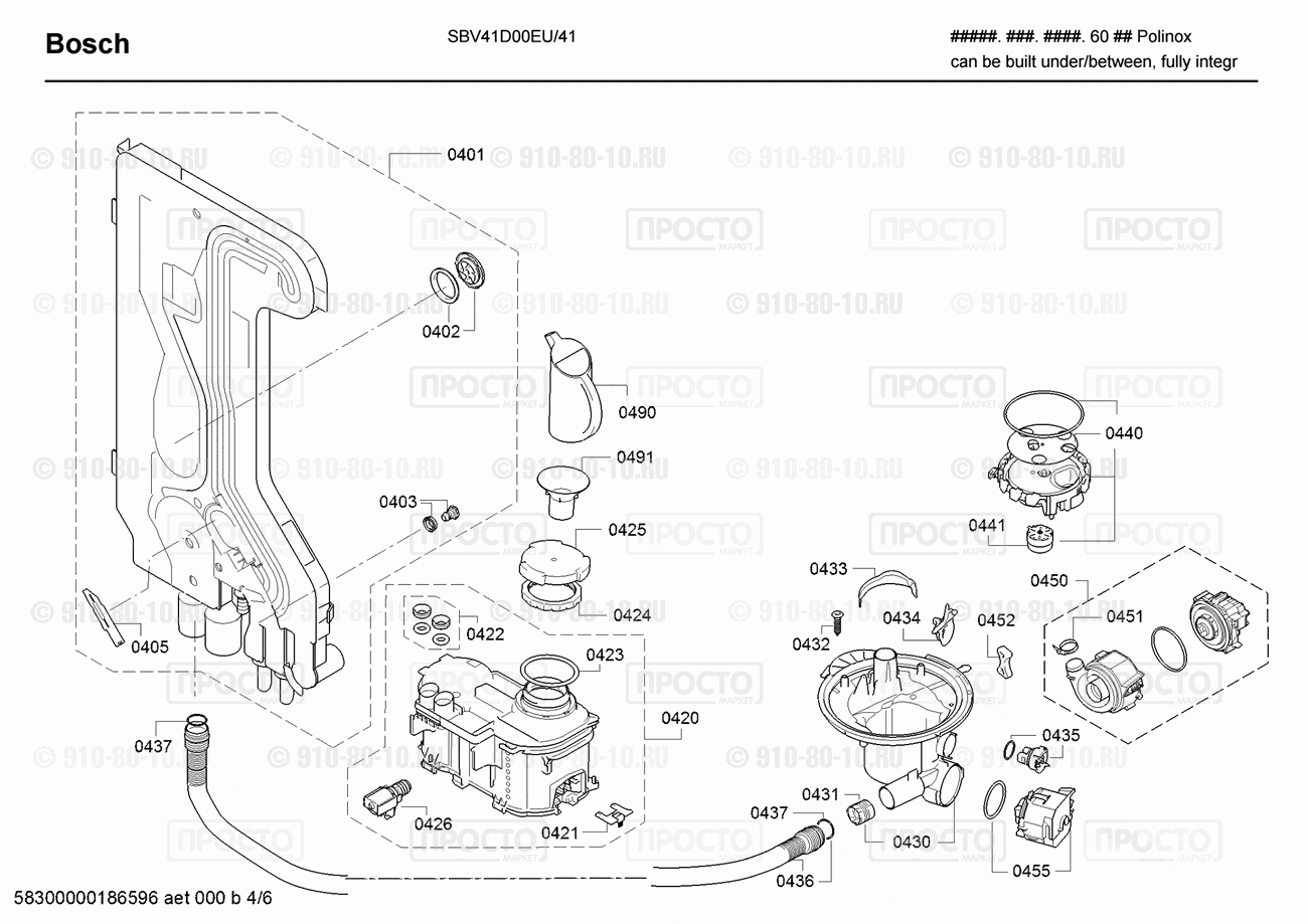 Посудомоечная машина Bosch SBV41D00EU/41 - взрыв-схема