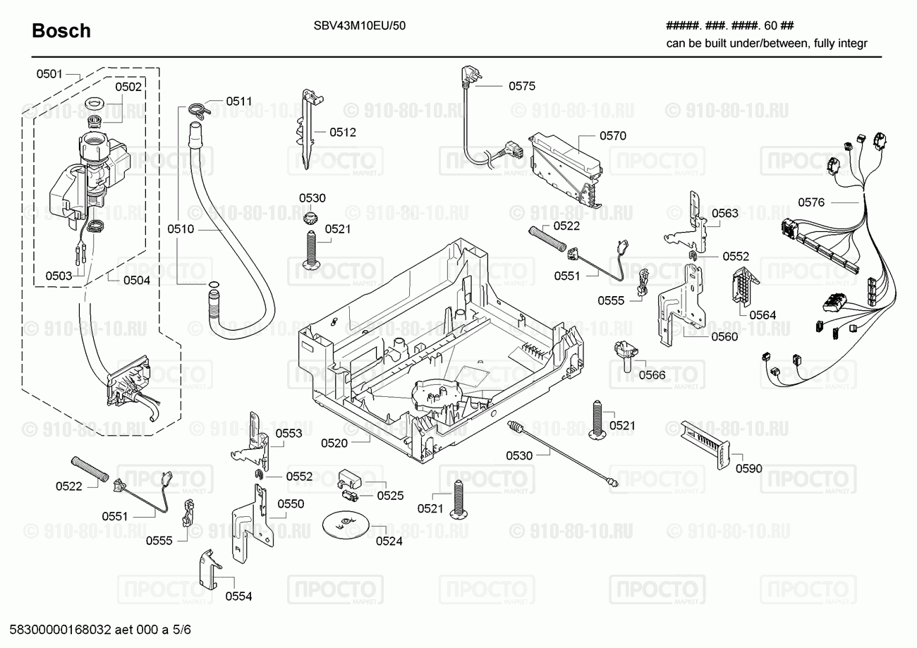 Посудомоечная машина Bosch SBV43M10EU/50 - взрыв-схема