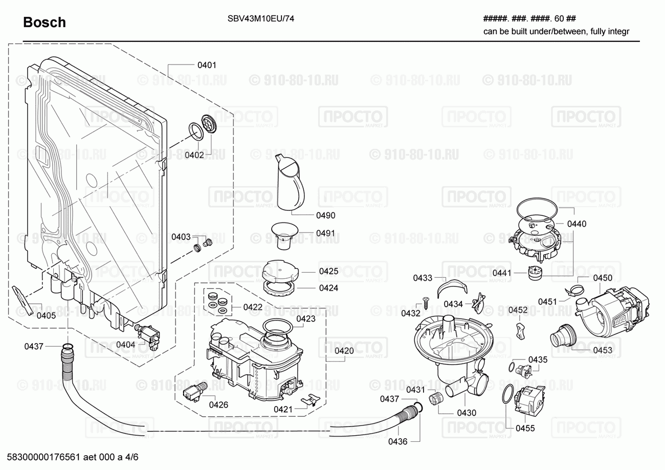 Посудомоечная машина Bosch SBV43M10EU/74 - взрыв-схема