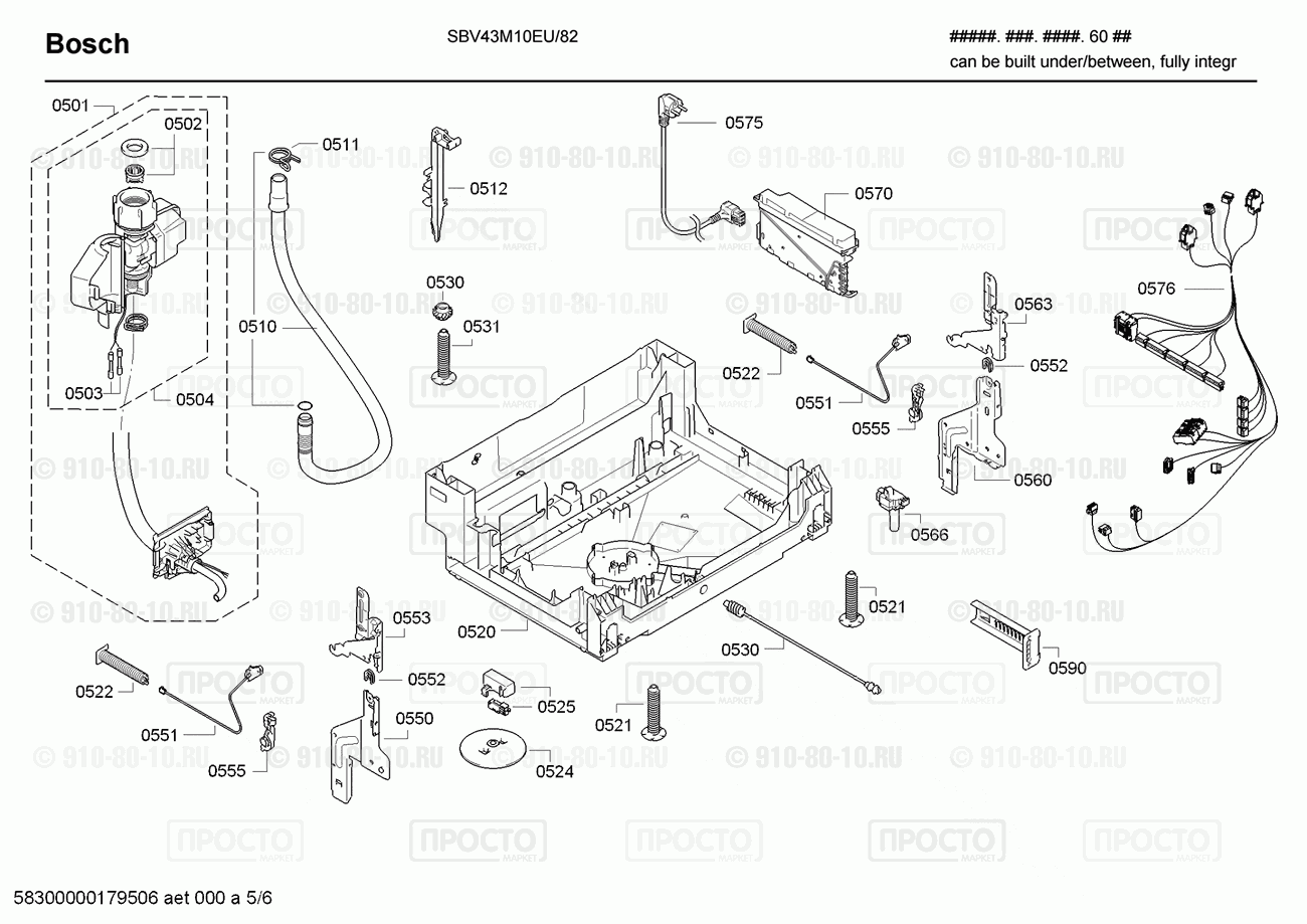 Посудомоечная машина Bosch SBV43M10EU/82 - взрыв-схема
