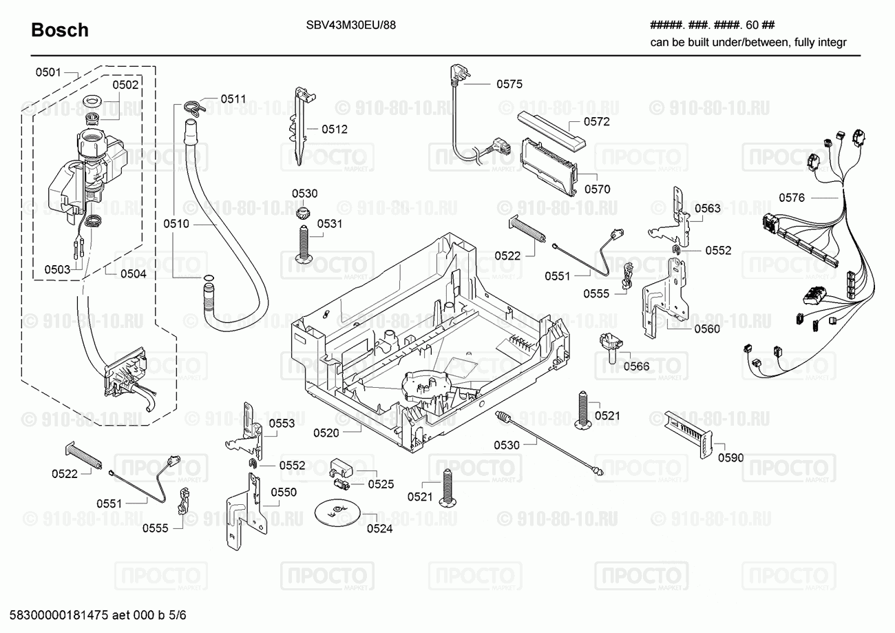 Посудомоечная машина Bosch SBV43M30EU/88 - взрыв-схема