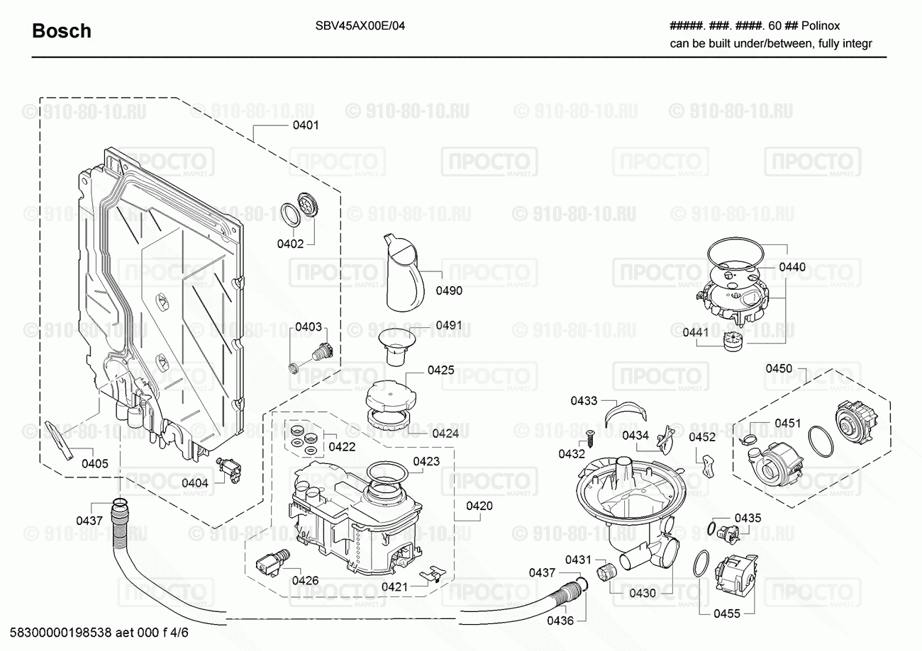 Посудомоечная машина Bosch SBV45AX00E/04 - взрыв-схема