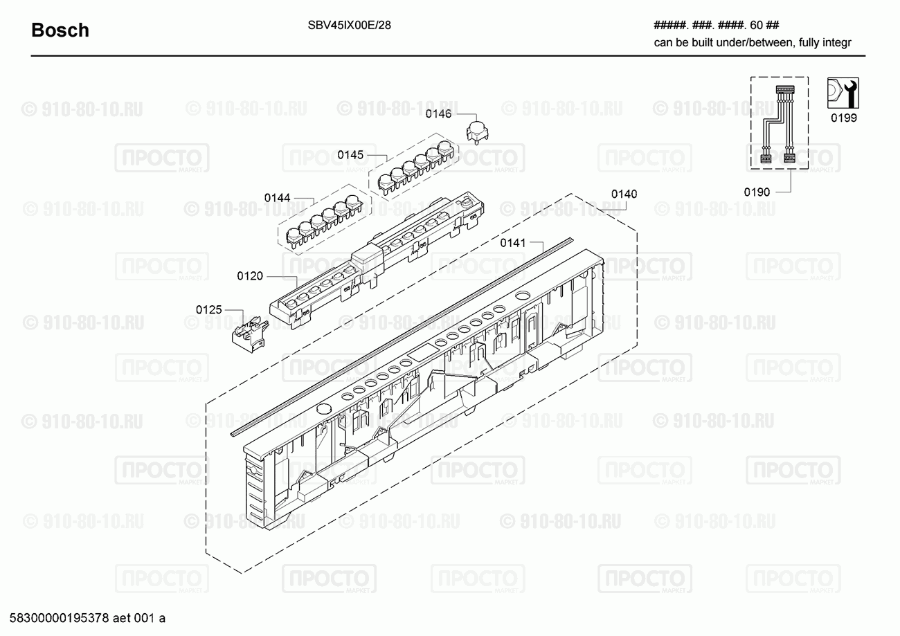 Посудомоечная машина Bosch SBV45IX00E/28 - взрыв-схема
