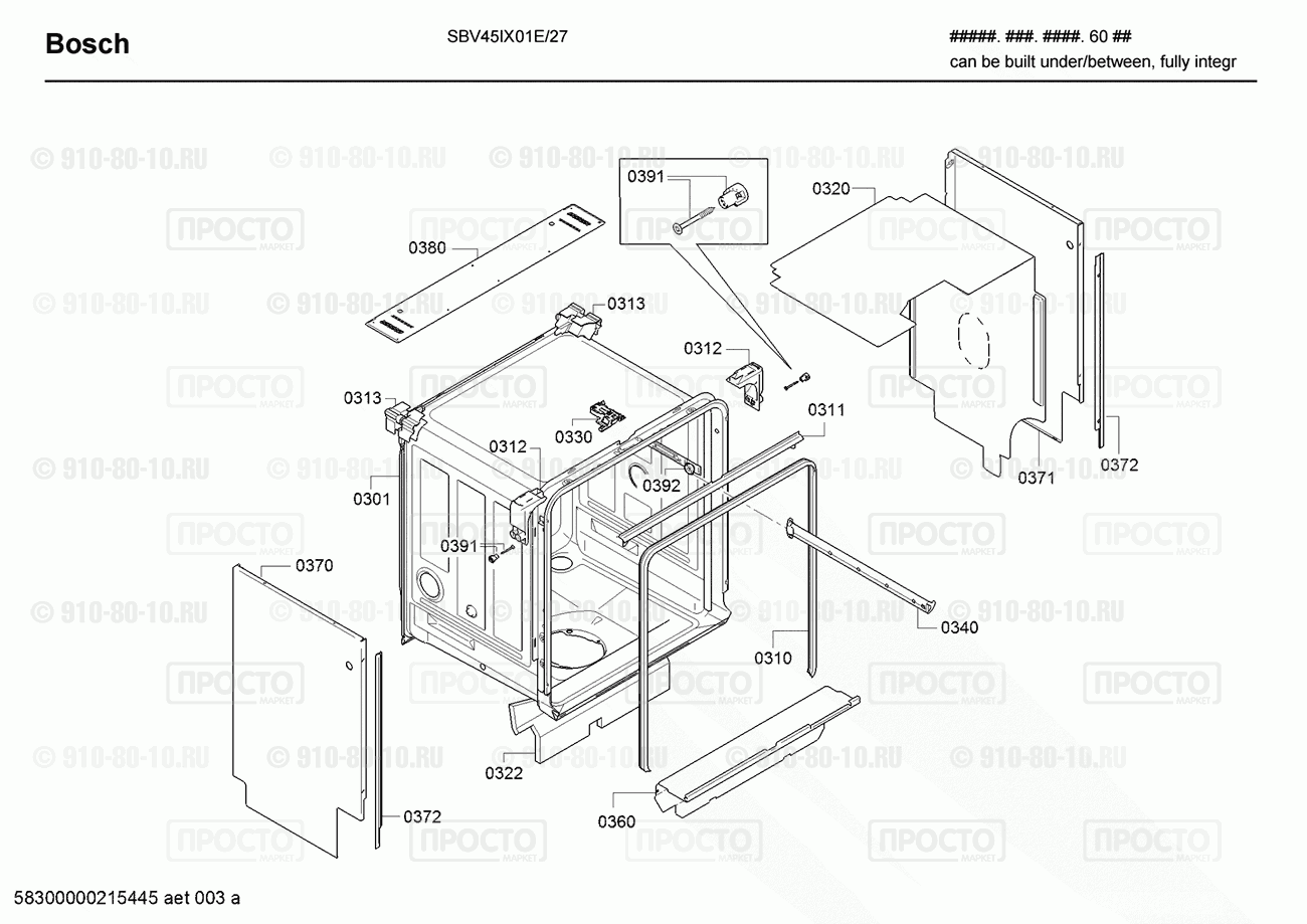 Посудомоечная машина Bosch SBV45IX01E/27 - взрыв-схема