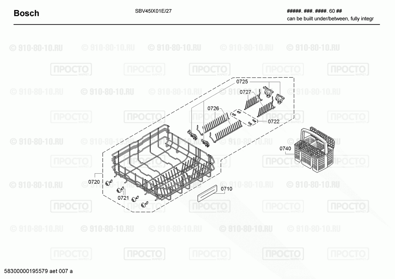 Посудомоечная машина Bosch SBV45IX01E/27 - взрыв-схема