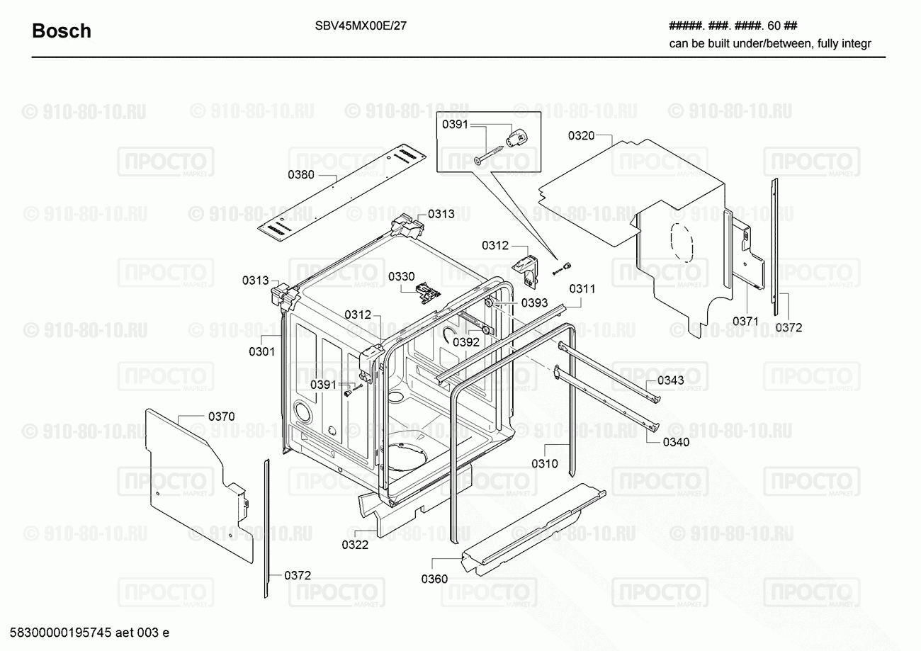 Посудомоечная машина Bosch SBV45MX00E/27 - взрыв-схема