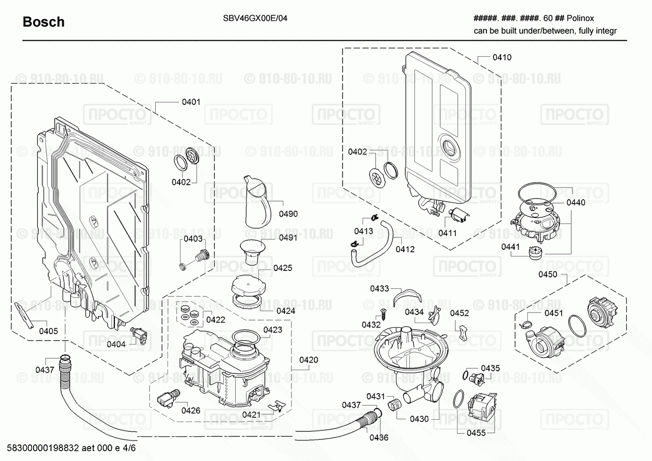 Посудомоечная машина Bosch SBV46GX00E/04 - взрыв-схема