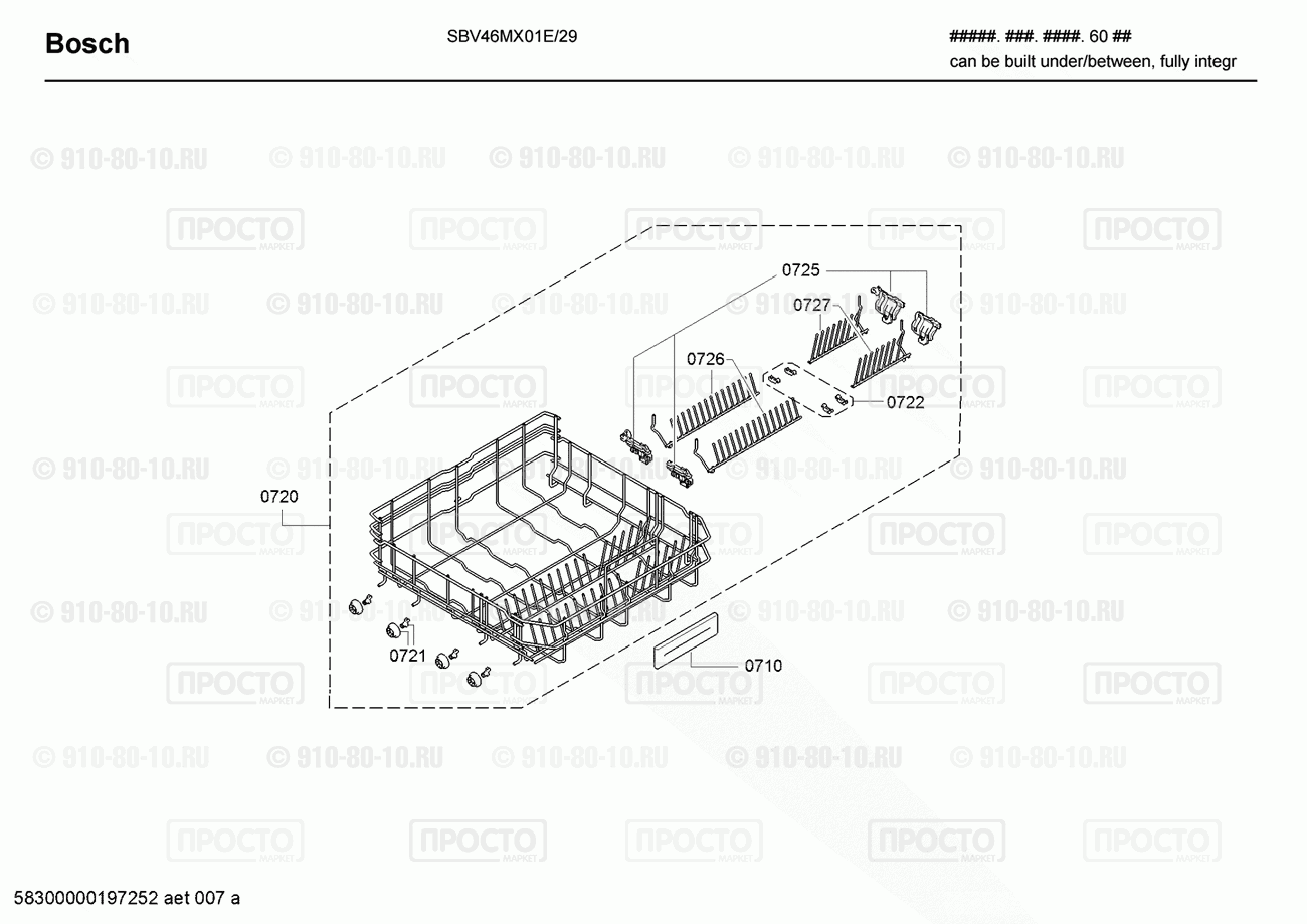 Посудомоечная машина Bosch SBV46MX01E/29 - взрыв-схема