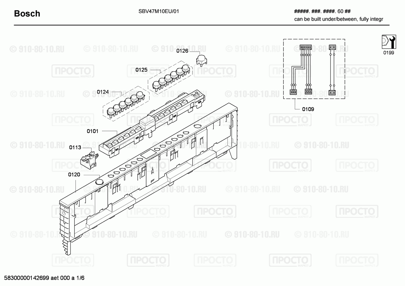 Посудомоечная машина Bosch SBV47M10EU/01 - взрыв-схема