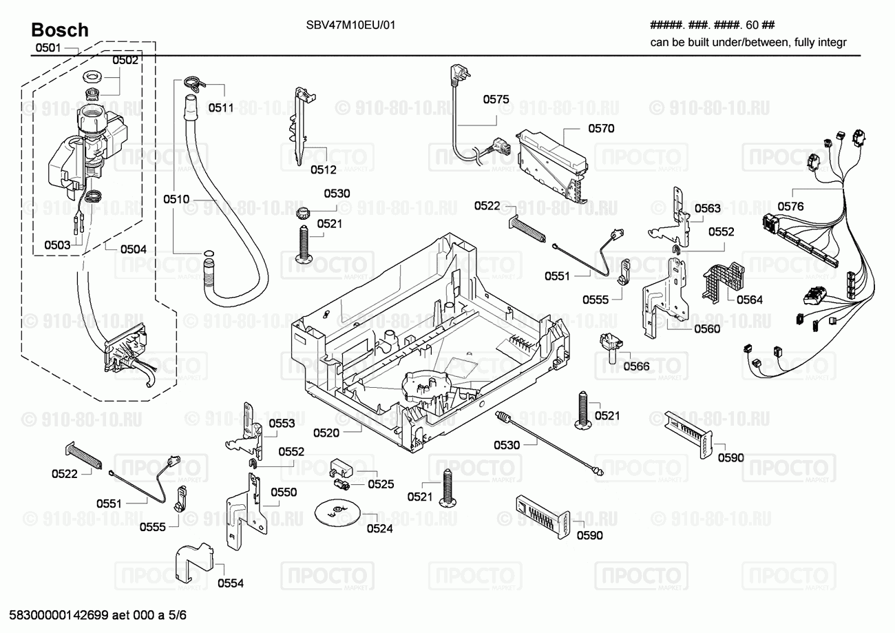 Посудомоечная машина Bosch SBV47M10EU/01 - взрыв-схема