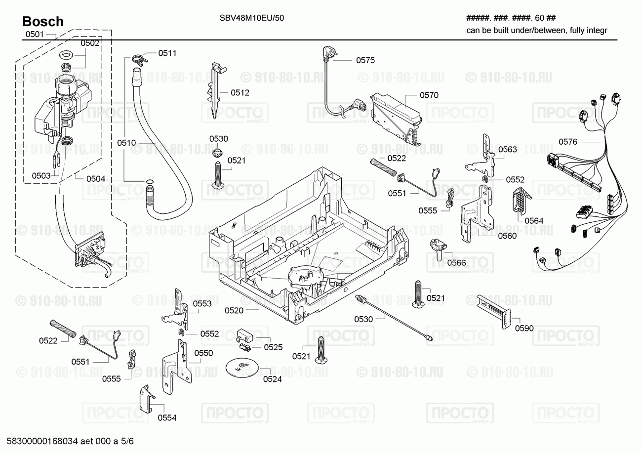 Посудомоечная машина Bosch SBV48M10EU/50 - взрыв-схема