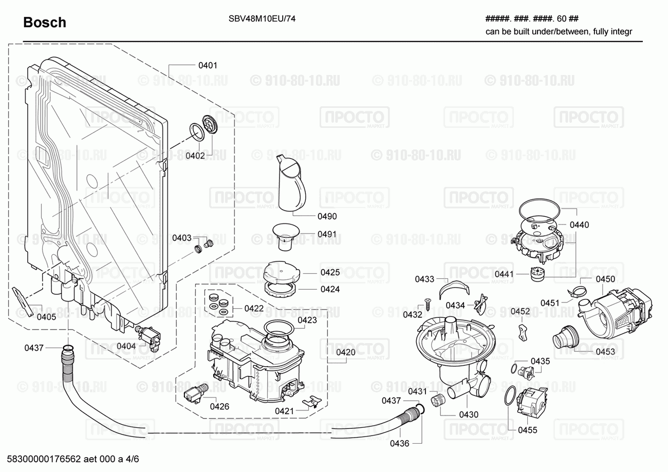 Посудомоечная машина Bosch SBV48M10EU/74 - взрыв-схема