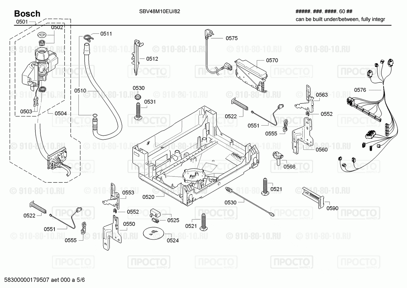 Посудомоечная машина Bosch SBV48M10EU/82 - взрыв-схема