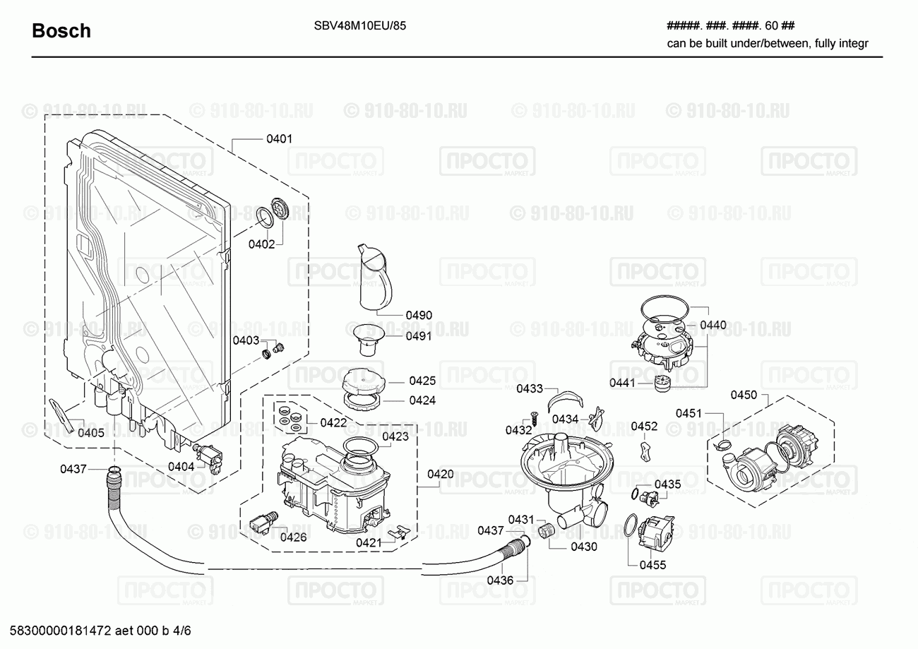 Посудомоечная машина Bosch SBV48M10EU/85 - взрыв-схема