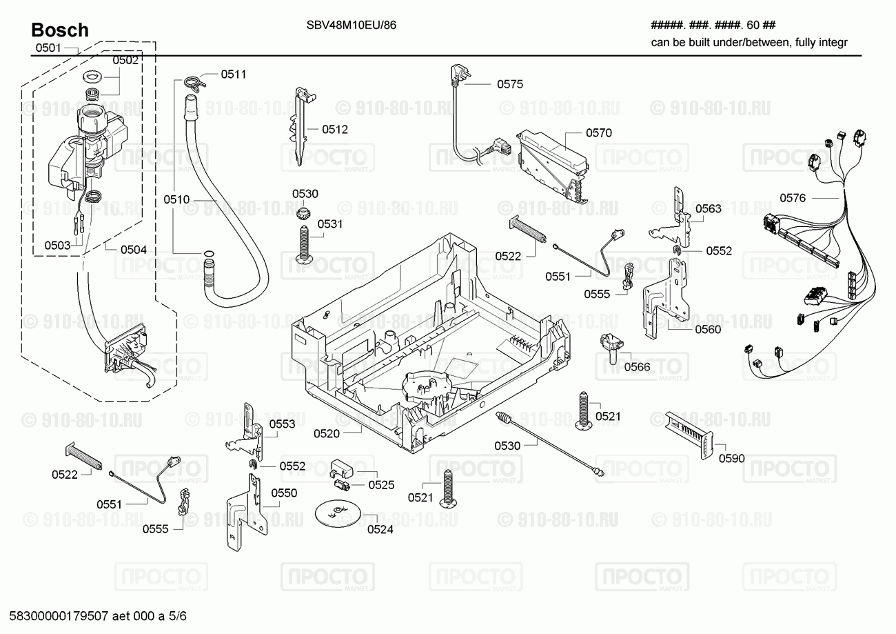 Посудомоечная машина Bosch SBV48M10EU/86 - взрыв-схема