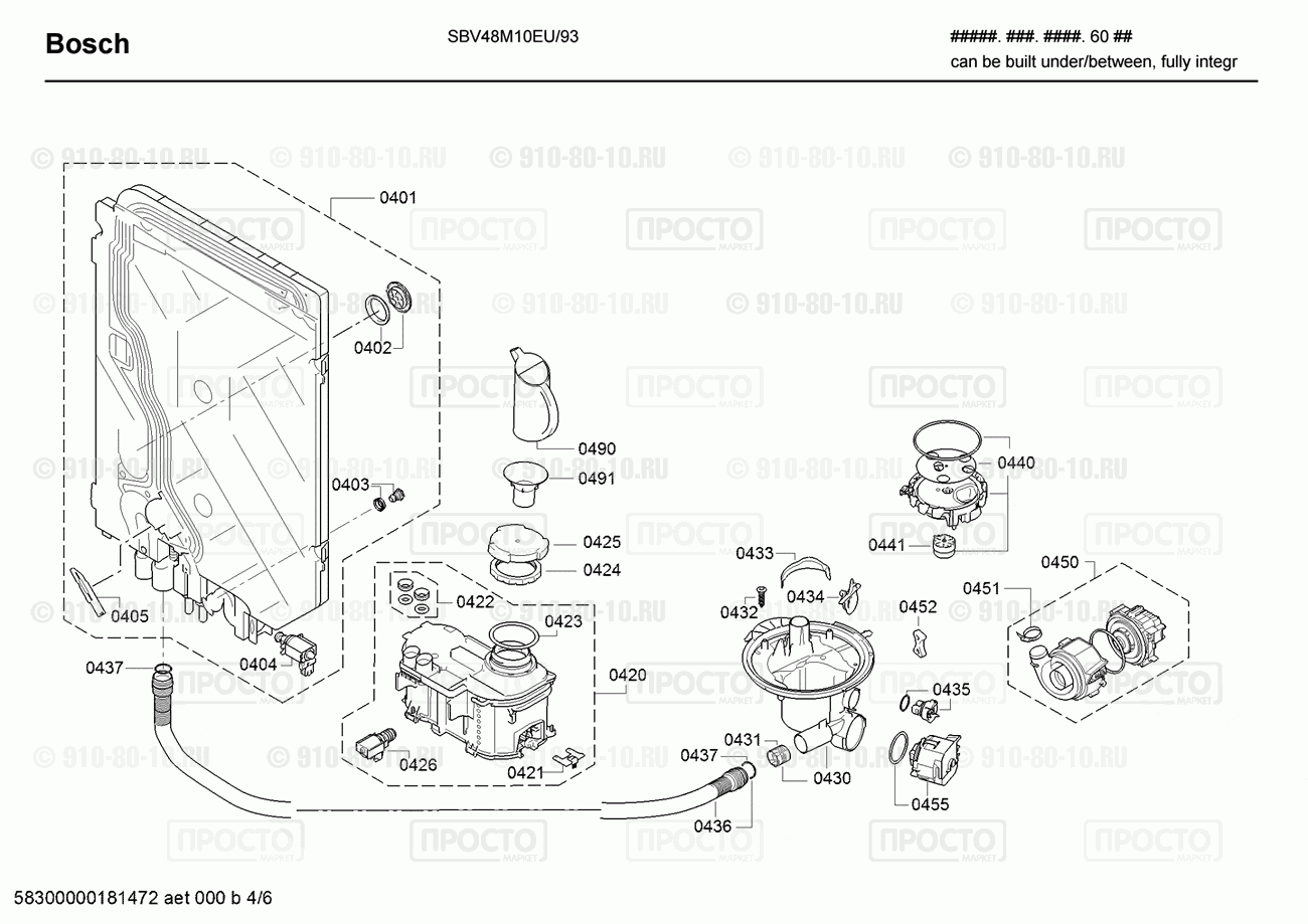 Посудомоечная машина Bosch SBV48M10EU/93 - взрыв-схема