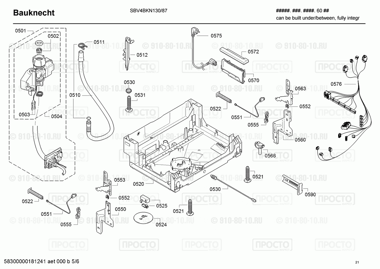 Посудомоечная машина Bosch SBV4BKN130/87 - взрыв-схема