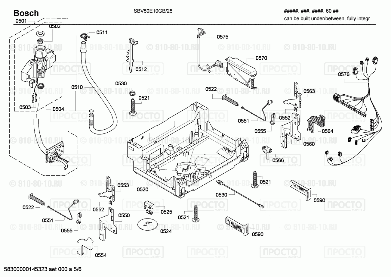 Посудомоечная машина Bosch SBV50E10GB/25 - взрыв-схема