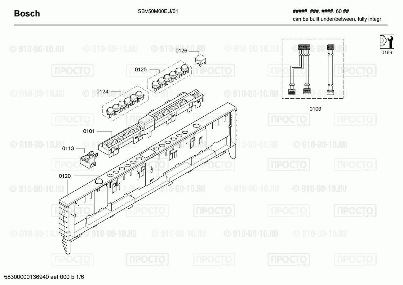 Посудомоечная машина Bosch SBV50M00EU/01 - взрыв-схема
