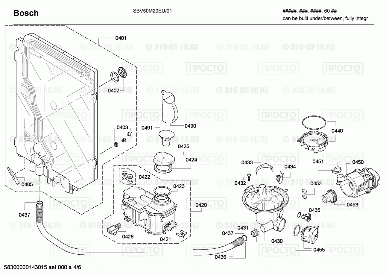 Посудомоечная машина Bosch SBV50M20EU/01 - взрыв-схема