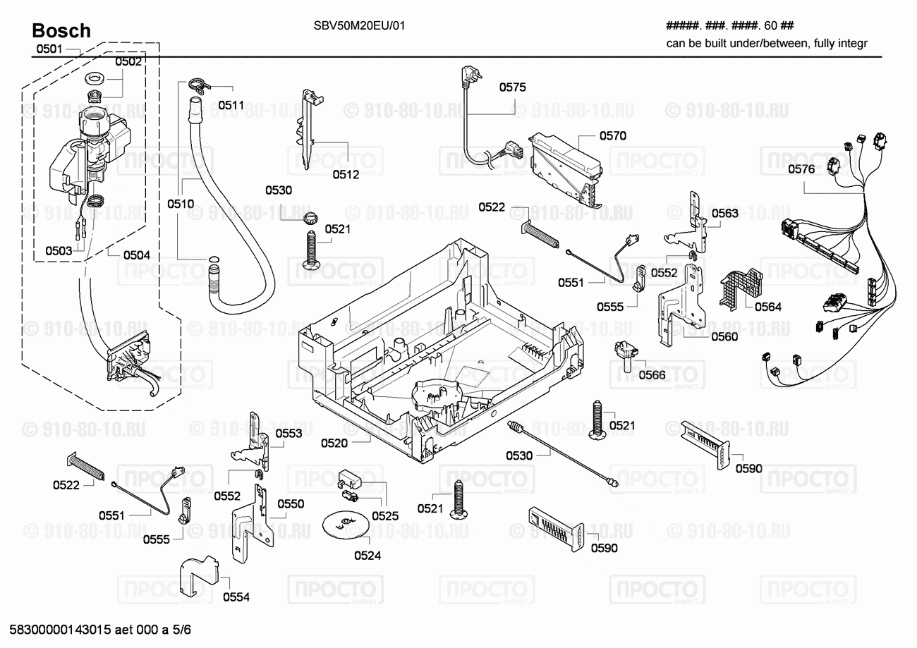 Посудомоечная машина Bosch SBV50M20EU/01 - взрыв-схема