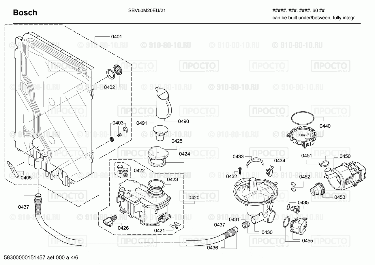 Посудомоечная машина Bosch SBV50M20EU/21 - взрыв-схема