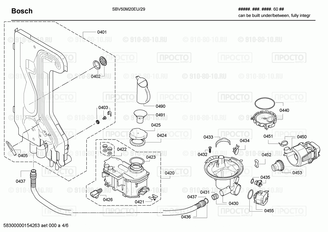 Посудомоечная машина Bosch SBV50M20EU/29 - взрыв-схема