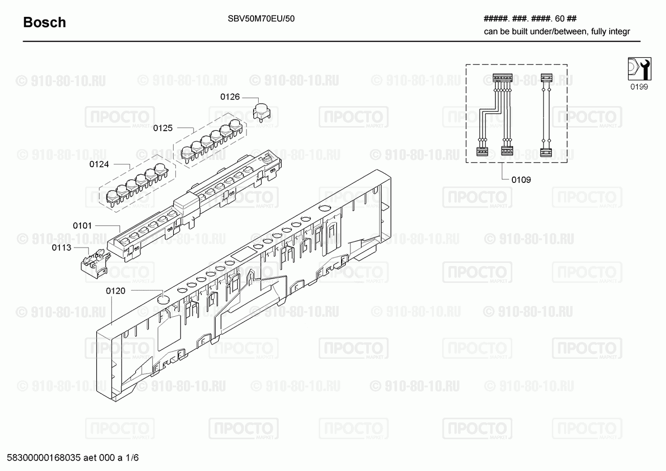 Посудомоечная машина Bosch SBV50M70EU/50 - взрыв-схема