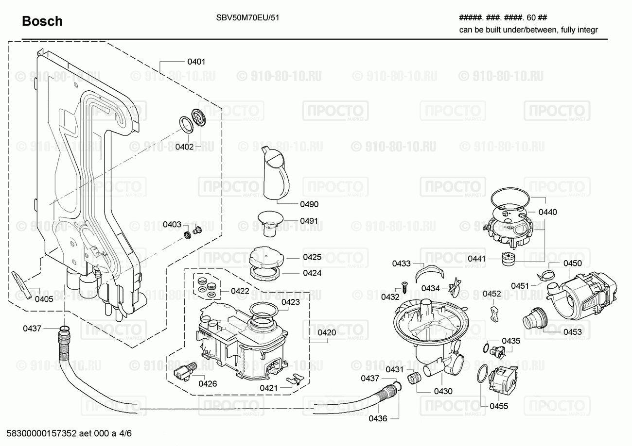 Посудомоечная машина Bosch SBV50M70EU/51 - взрыв-схема