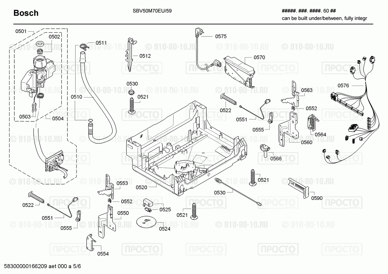Посудомоечная машина Bosch SBV50M70EU/59 - взрыв-схема