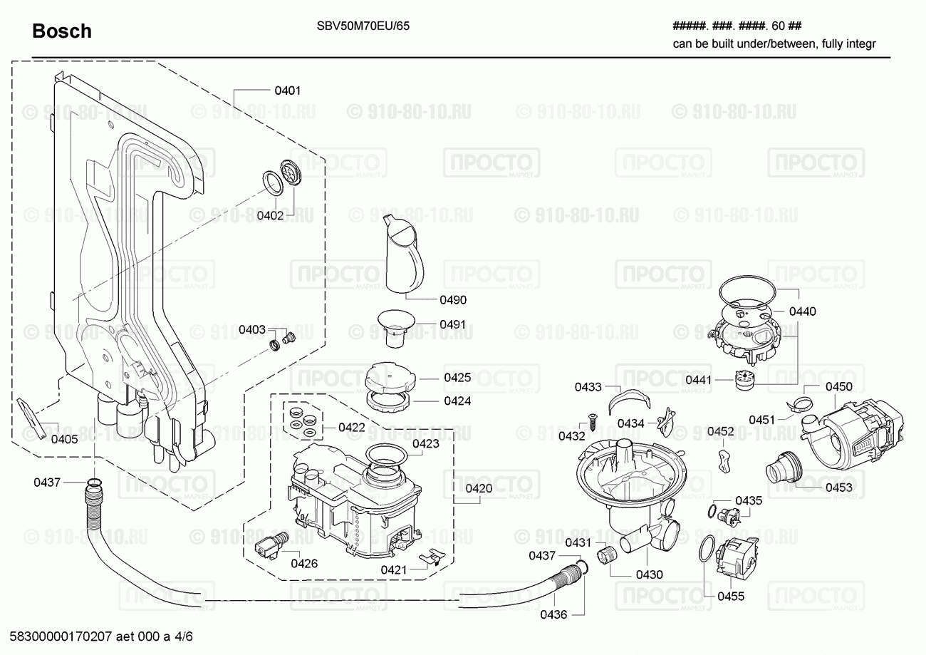 Посудомоечная машина Bosch SBV50M70EU/65 - взрыв-схема