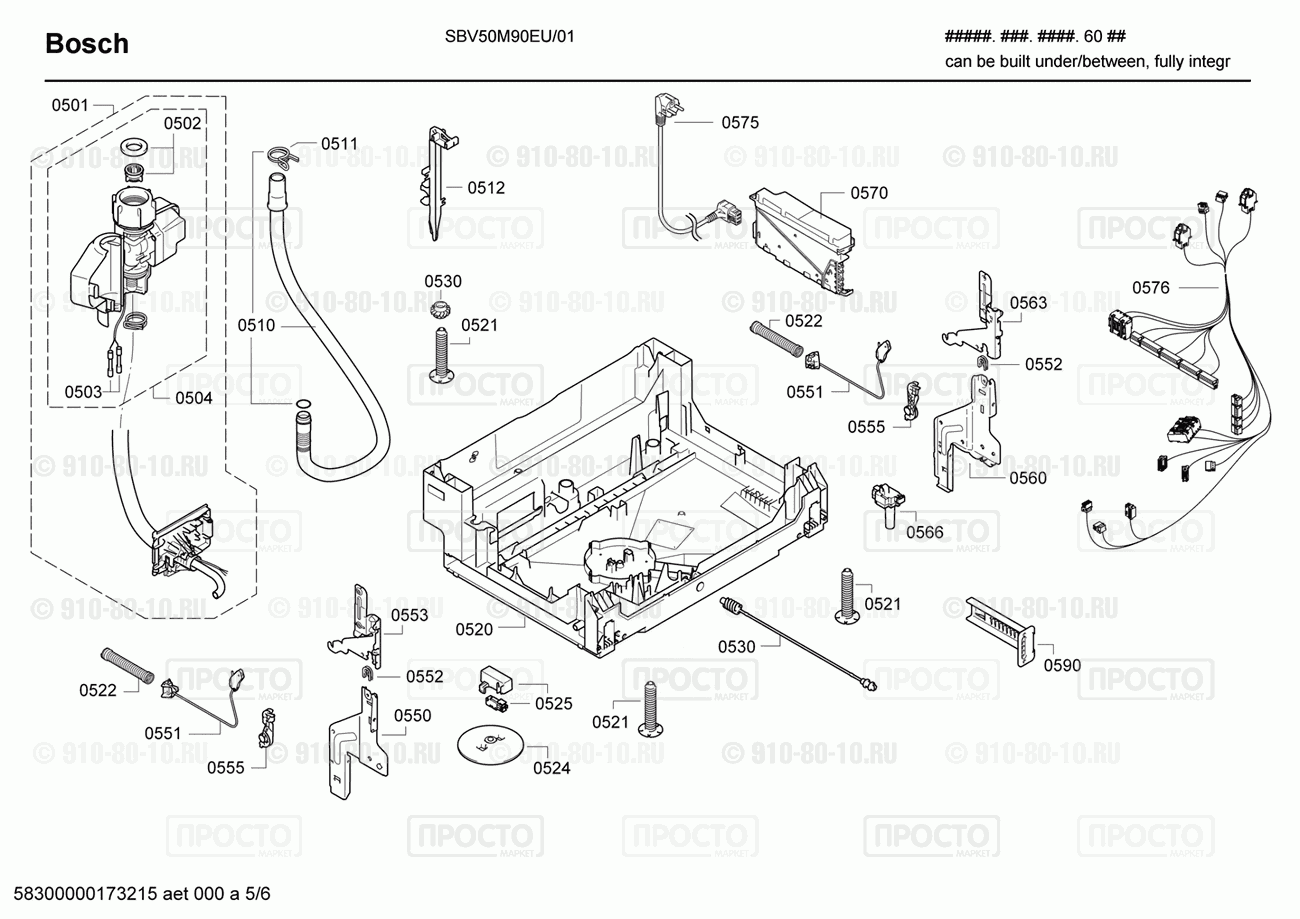 Посудомоечная машина Bosch SBV50M90EU/01 - взрыв-схема
